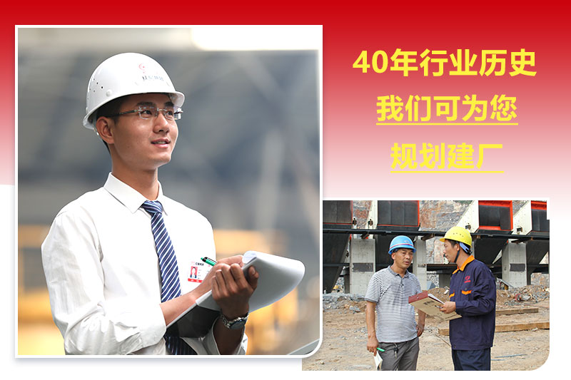紅星專業(yè)廠家一對(duì)一講解日產(chǎn)5000噸機(jī)制砂廠投資指導(dǎo)