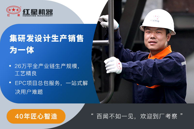 大型廠家，值得您的信賴