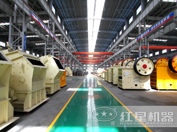 紅星破碎機(jī)生產(chǎn)車間