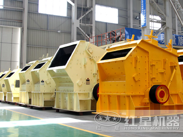 河南反擊式破碎機質量如何？價格是多少？