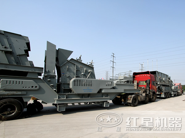 移動式破碎機(jī)發(fā)貨