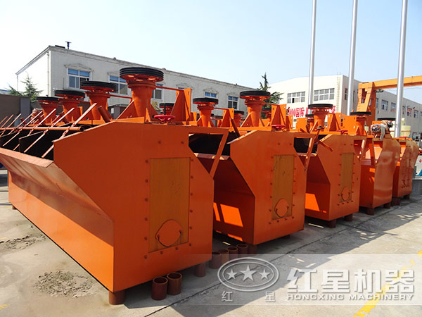 浮選機生產(chǎn)廠家