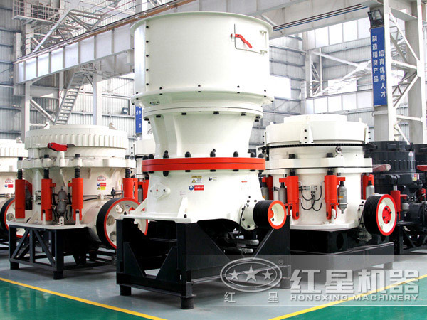 單缸液壓圓錐破碎機(jī)