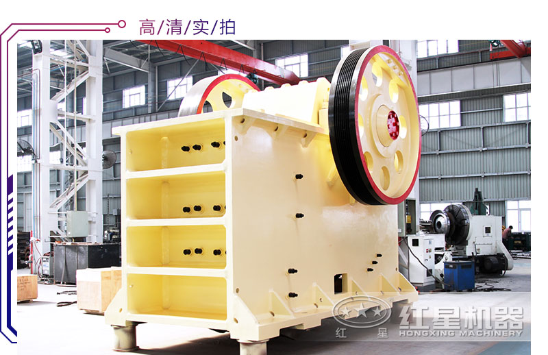 顎式破碎機生產(chǎn)車間