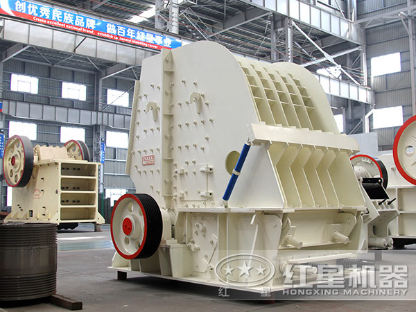 反擊式破碎機(jī)