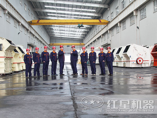 1214反擊式碎石機售后服務團隊