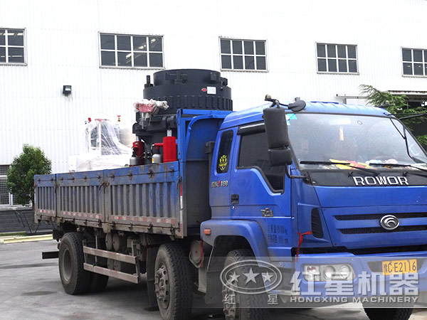 紅星圓錐破碎機(jī)發(fā)貨圖